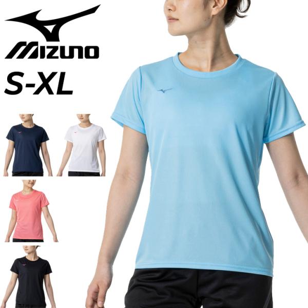ミズノ 半袖シャツ レディース mizuno ナビドライ Tシャツ 丸首 スポーツウェア 吸汗速乾 UVカット 女性 トレーニング フィットネス ランニング /32MAC390