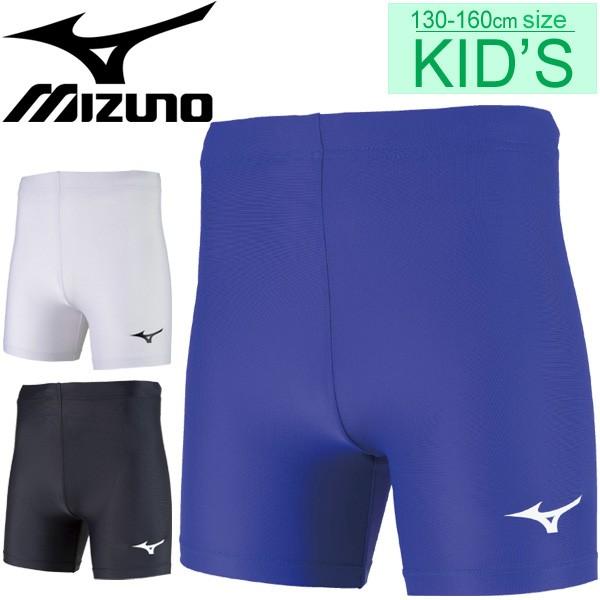 ショートタイツ アンダータイツ パンツ スパッツ キッズ ジュニア ミズノ Mizuno パワーパンツ 子供用 スポーツウェア サッカー 32mb9410 取寄 返品不可 Apworld 通販 Paypayモール