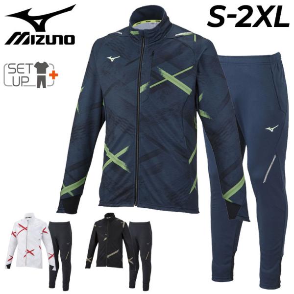 MIZUNO（ミズノ） ジャージ 上下セット メンズ ストレッチウォーム