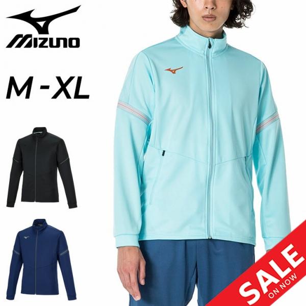 MIZUNO ミズノ ジャージ メンズ アウター mizuno トレーニング MIZUNO ミズノ ジャージ メンズ アウター mizuno トレーニング