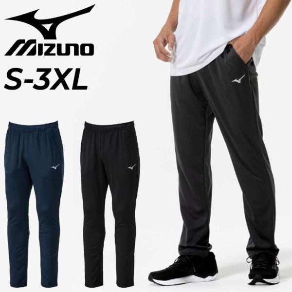 バドミントン　ミズノ　ロングパンツ　72MD201009 MIZUNO - バドミントン ミズノ ロングパンツ 72MD201009の通販