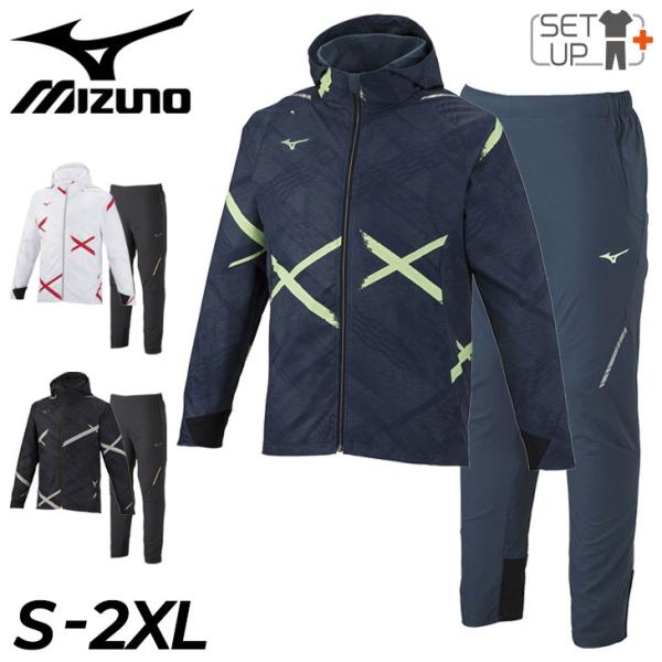 MIZUNO ミズノ　ウィンドブレーカー 上下　ジャケット　パンツ 32jc2p20-32jd2p20_01.jpg