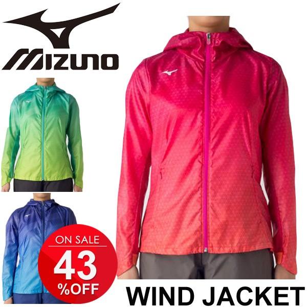 ミズノ レディース ウィンドジャケット Mizuno ランニング トレーニング フィットネス スポーツ ウェア 女性 ウインドブレーカー 撥水 Mizuno 32me7310 Buyee Buyee Japanese Proxy Service Buy From Japan Bot Online