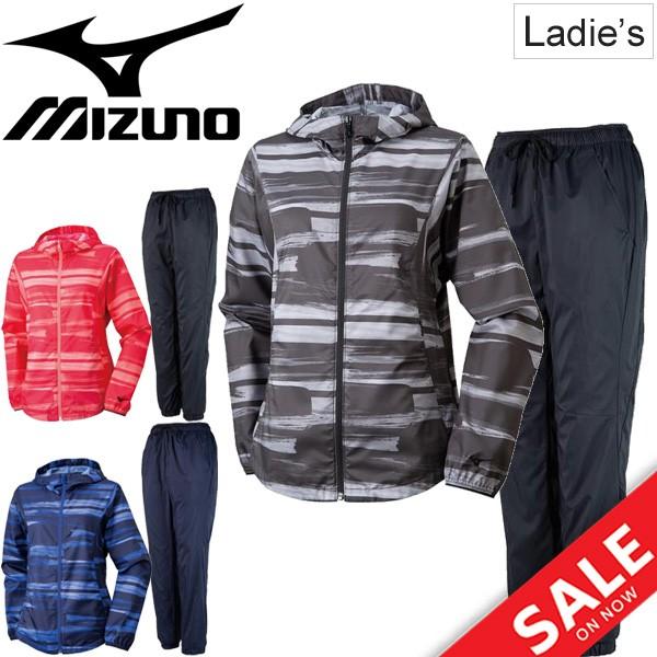 MIZUNO ウィンドブレーカー 上下セット レディース ミズノ MIZUNO ウィンドブレーカー 上下セット レディース ミズノ