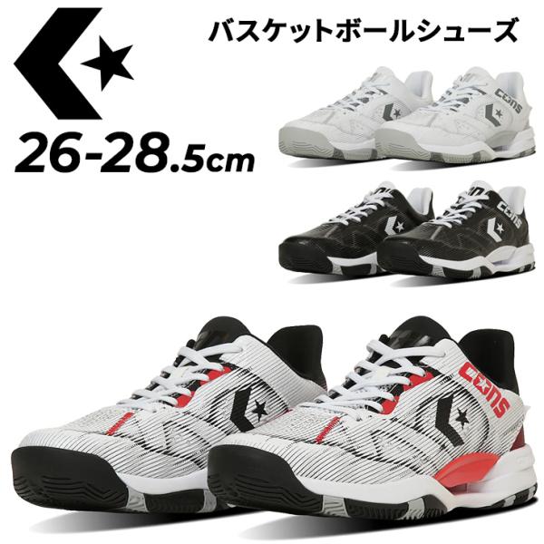 Converse バスケットボールシューズ ホワイト コンバース（CONVERSE）（メンズ）バスケットシューズ バッシュ