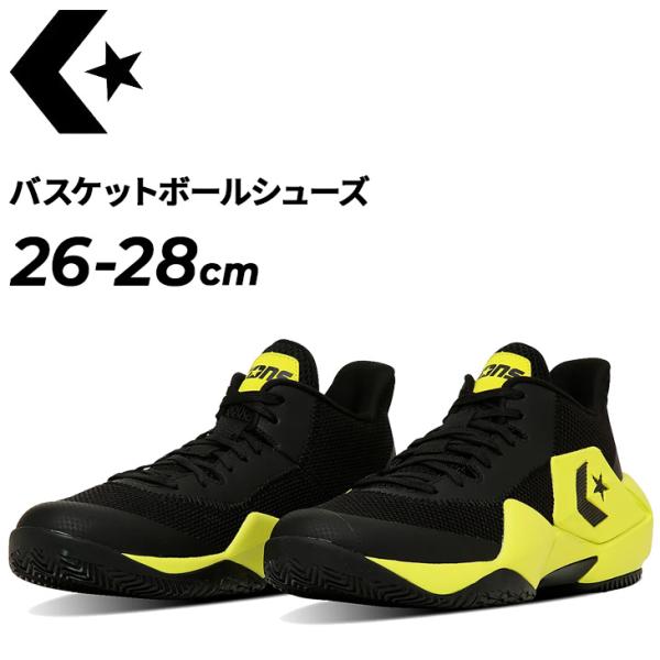 CONVERSE（コンバース） バスケットボールシューズ メンズ コンズ