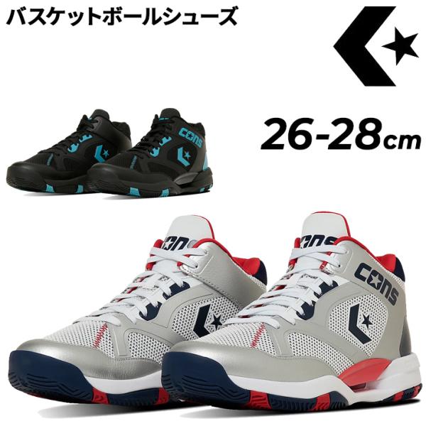 コンバース バスケットボールシューズ CONVERSE コンバース バスケットボールシューズ メンズ converse