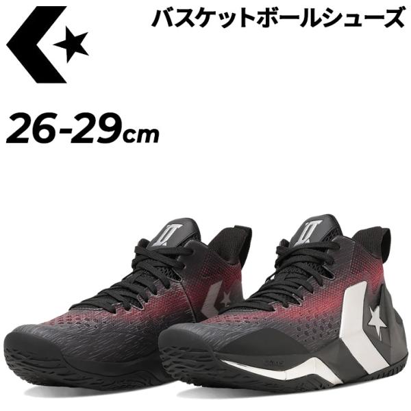 CONVERSE（コンバース） バスケットボールシューズ メンズ コンズ アン