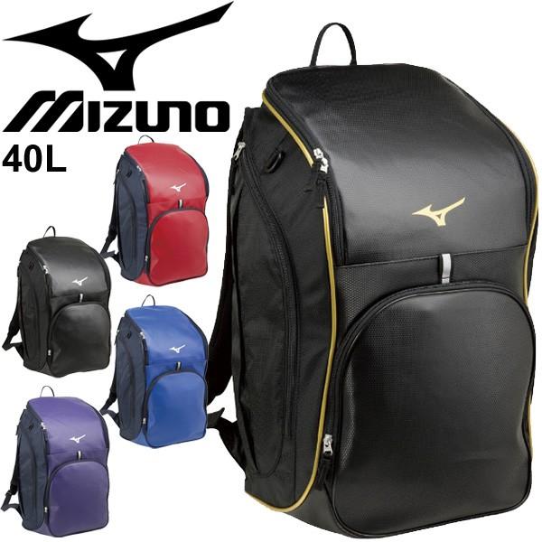 バックパック スポーツバッグ ミズノ Mizuno チームバッグ ４０合成皮革 約40l リュックサック 野球 ソフトボール 33jd9104 取寄 返品不可 ギフト不可 Apworld 通販 Paypayモール