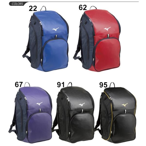 バックパック スポーツバッグ ミズノ Mizuno チームバッグ ４０合成皮革 約40l リュックサック 野球 ソフトボール 33jd9104 取寄 返品不可 ギフト不可 Buyee Buyee Japanese Proxy Service Buy From Japan Bot Online