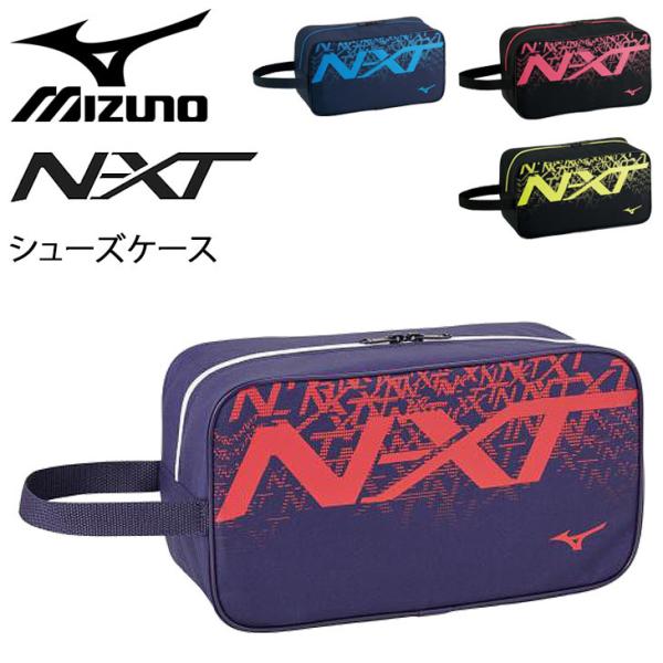 MIZUNO MASTERSシューズケース シューズケース｜ミズノ公式オンライン