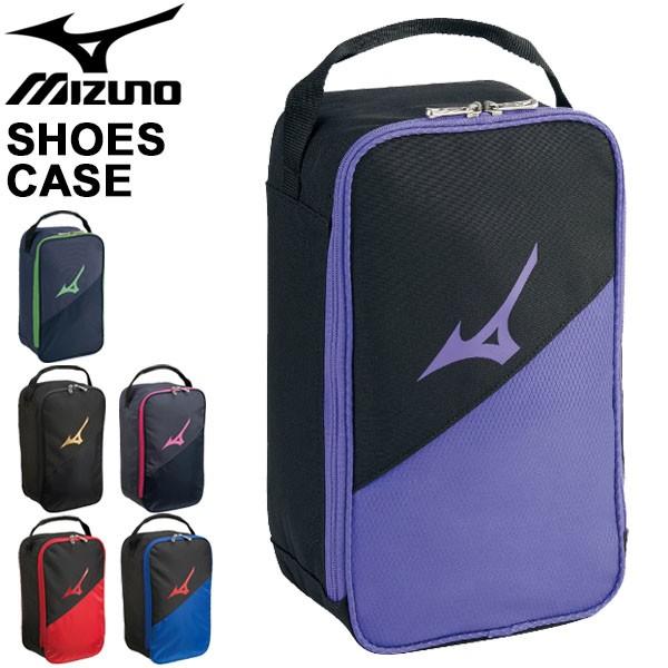 MIZUNO（ランバード）シューズケース MIZUNO ミズノ シューズケース 29cmミッドカットシューズ収納可