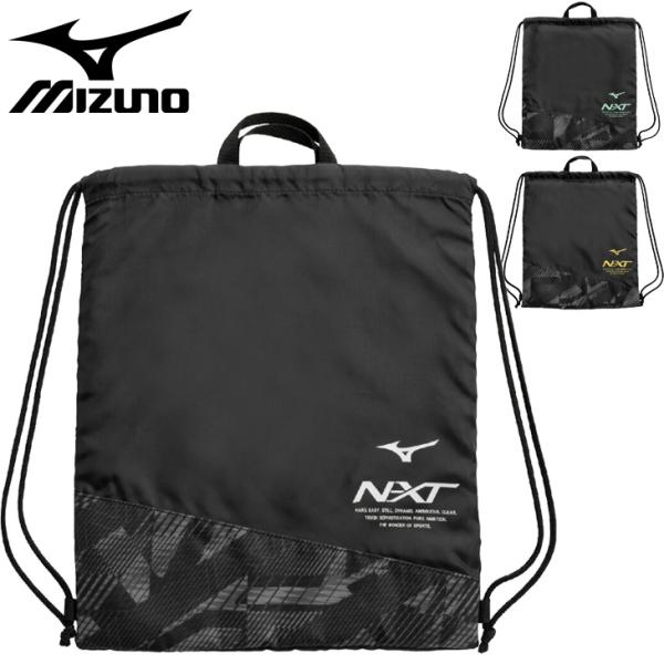 MIZUNO（ミズノ） ジムサック バッグ mizuno N-XT ナップサック ユニ