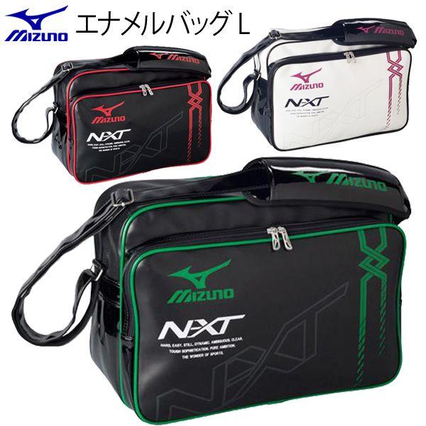 Mizuno ミズノ エナメルバッグ Lサイズ ショルダーバッグ スポーツバッグ 33js5002 Buyee 日本代购平台 产品购物网站大全 Buyee一站式代购 Bot Online