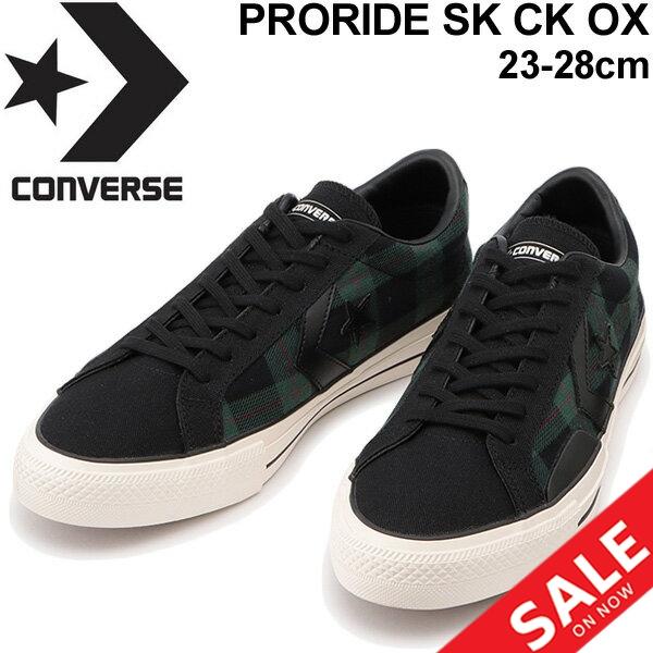 converse PRORIDE