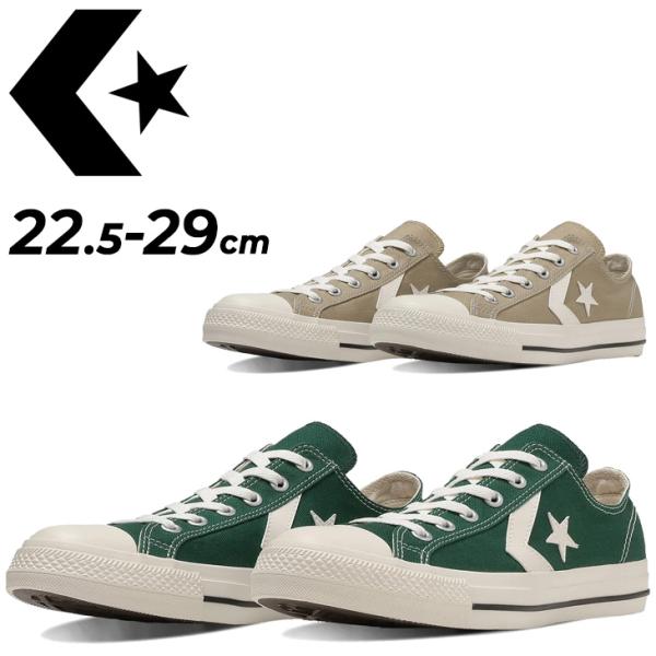 コンバース スニーカー コムデギャルソン COMME des GARCONS スニーカー シューズ 靴 AZ