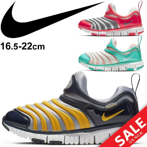 キッズシューズ ジュニア スニーカー 男の子 女の子 ナイキ Nike ダイナモフリーps 子供靴 16 5cm 22 0cm スリッポン カジュアルシューズ Buyee Buyee Japanese Proxy Service Buy From Japan Bot Online