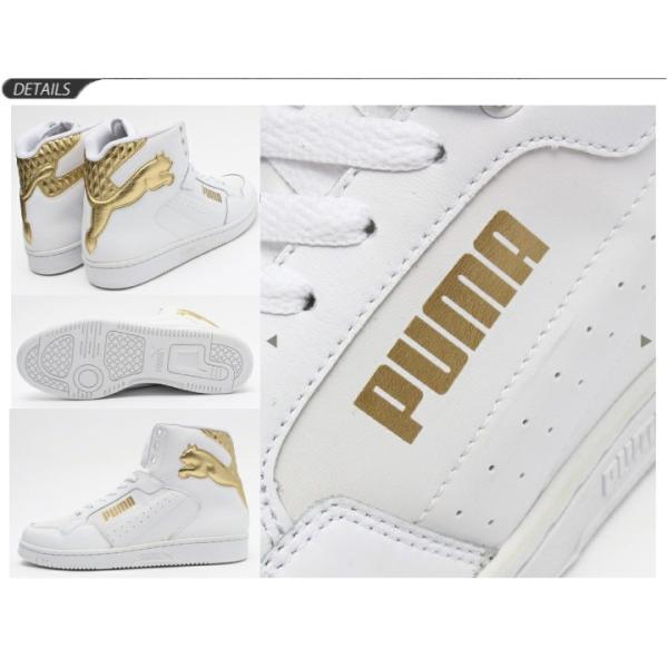 Puma スニーカー プーマキャット Gr スポーツ メンズ レディース ハイカット ユニセックス シューズ 靴 カジュアル Buyee Buyee 日本の通販商品 オークションの代理入札 代理購入