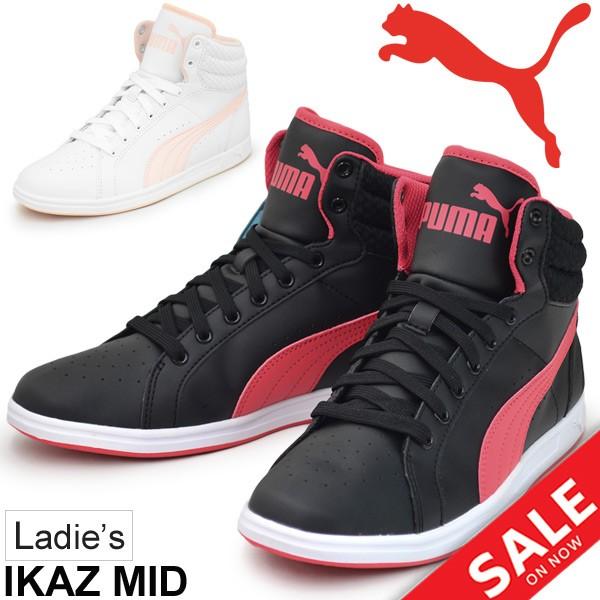 プーマ スニーカー レディース Puma イカズ ミッド V2 女性 ミッドカット ミドルカット シューズ スポーツカジュアル 靴 婦人 くつ Apworld 通販 Paypayモール