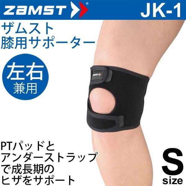 サポーター ザムスト jk1 - サポーターの人気商品・通販・価格比較 - 価格.com サポーター ザムスト jk1 - サポーターの人気商品・通販・価格比較 - 価格.com