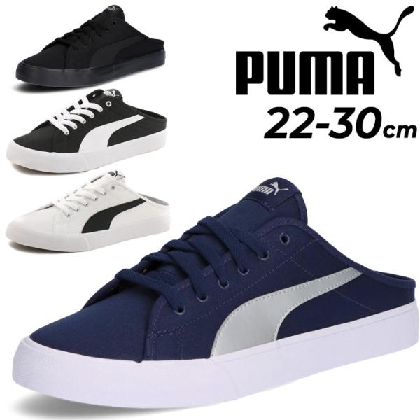 スニーカー スリッポン シューズ メンズ レディース プーマ Puma バリ ミュール サンダル 靴 Apworld 通販 Paypayモール