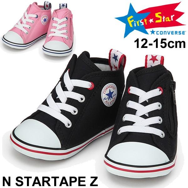 ベビーシューズ スニーカー キッズ 女の子 男の子 コンバース Converse