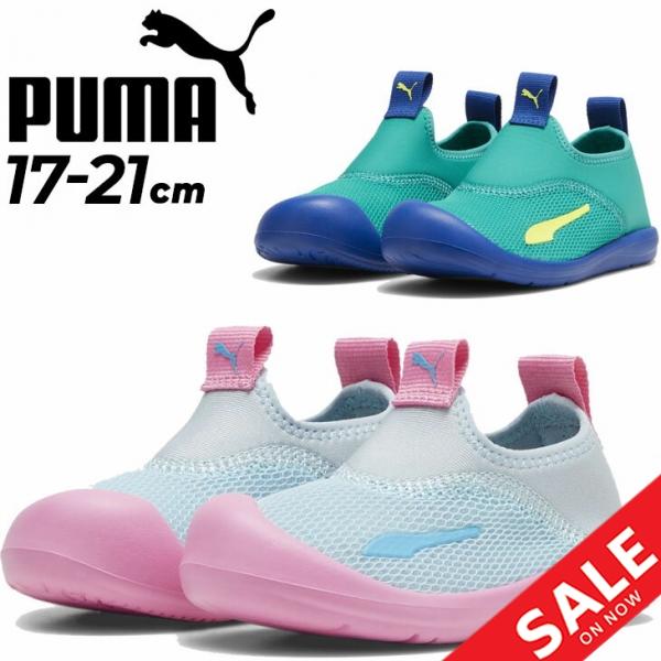 PUMA プーマ キッズ スポーツサンダル サマーシューズ 17-21.0cm PUMA プーマ キッズ スポーツサンダル サマーシューズ 17-21.0cm
