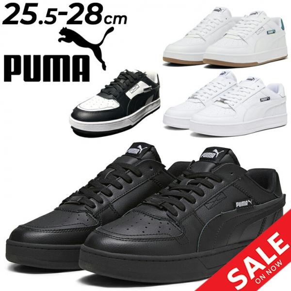PUMA（プーマ） スニーカー メンズ くつ ケーブン 2.0 WIP スポーティ