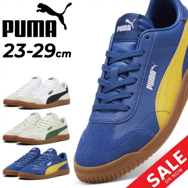 PUMA プーマ スニーカー メンズ レディース クラブ 5V5 SD ユニ