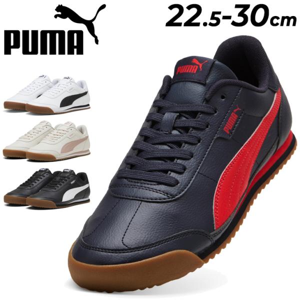 PUMA スニーカー PUMA プーマ スニーカー レディース トリ ローカット ホワイト