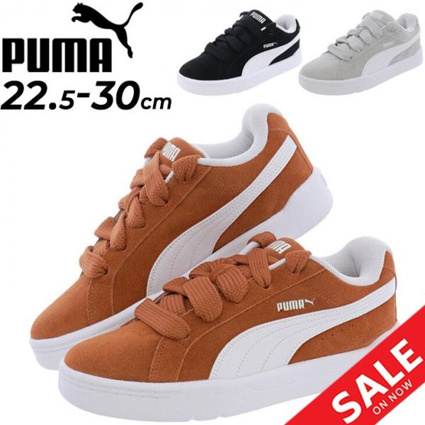 PUMA（プーマ） スニーカー メンズ レディース パーク ライフスタイル