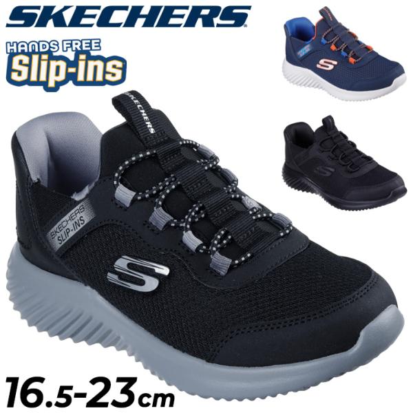 BoA 非売品 レア パネル スケッチャーズ skechers ① BoA 非売品