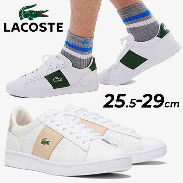 LACOSTE（ラコステ） メンズ スニーカー LACOSTE SPORT CARNABY SET