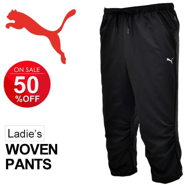 プーマ レディース ランニング 3 4パンツ Puma ウーブンパンツ カプリパンツ 7分丈 フィットネス ジム 女性 Apworld 通販 Yahoo ショッピング