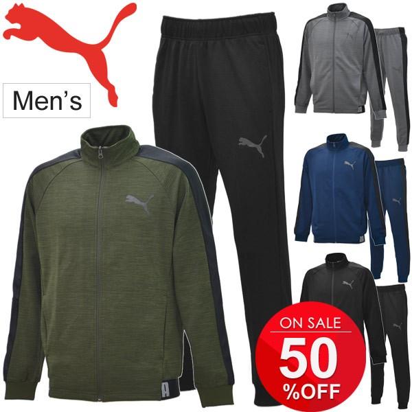 ジャージ 上下セット メンズ プーマ Puma トレーニングウェア 男性 トレーニングウェア ジャケット パンツ ランニング ジョギング ジム 部活 Apworld 通販 Paypayモール