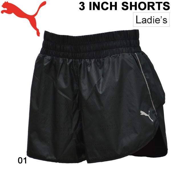 PUMA（プーマ） ランニングパンツ レディース キープアップ