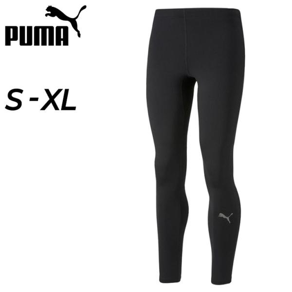 PUMA（プーマ） ランニングタイツ メンズ 裏起毛 ロングタイツ M