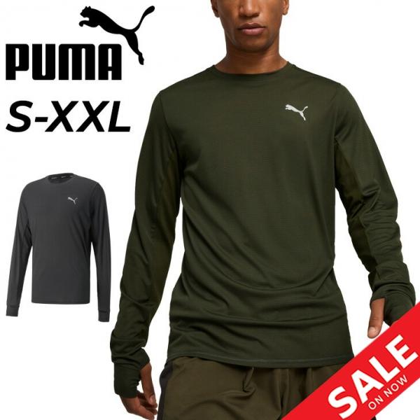 PUMA 長袖スポーツウェア XL PUMA プーマ トレーニングウェア 長袖 サッカー スポーツウェア
