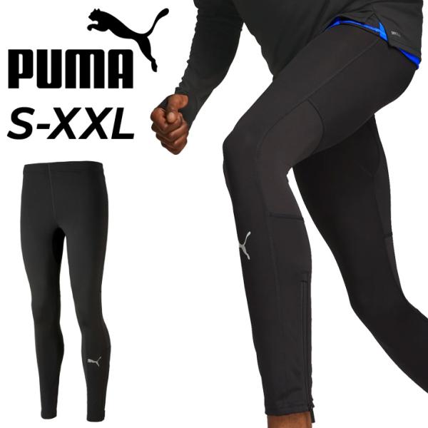 タグ付き　PUMA DRYCELL 　メンズ Mサイズ CW-Xハーフタイツ PUMA HALF TIGHT 2 exclusive コイケスポーツオリジナル ハーフ