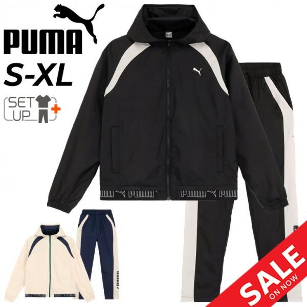 PUMA プーマ ウィンドブレーカー 上下 レディース トレーニング PUMA プーマ ウィンドブレーカー 上下 レディース トレーニング
