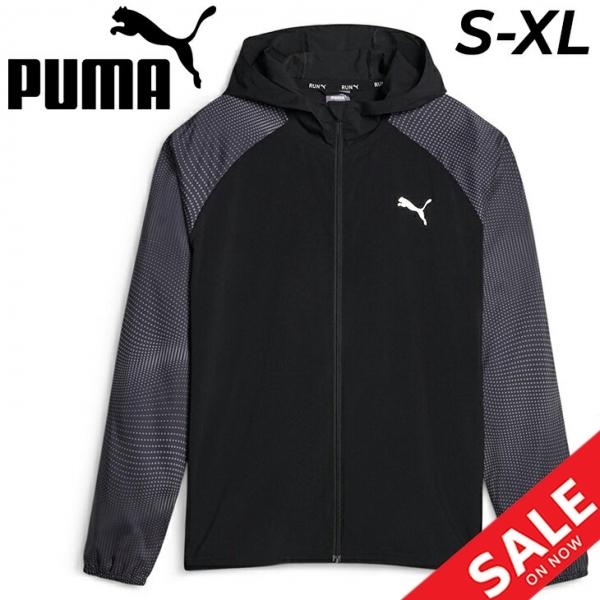 PUMA プーマ ウインドブレーカー ジャケット メンズ ランニング