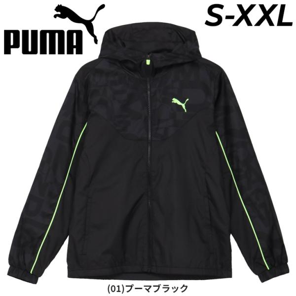 プーマ PUMA POWER ジャケット ランニング ウィンドブレーカー PUMA プーマ ウインドブレーカー メンズ ウーブン ジャケット