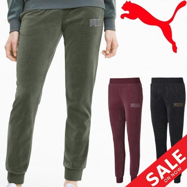 ベロア パンツ レディース プーマ Puma Modern Basics スポーツ カジュアル 女性 ロングパンツ 秋冬 ボトムス 5855 Apworld 通販 Paypayモール