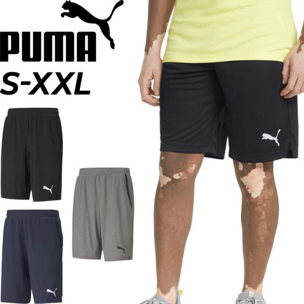 Puma Elite Reflective ショートパンツM Amazon | [プーマ] 吸収速乾 ランニング トレーニング RUN ELITE