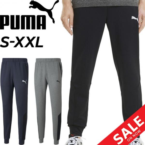 PUMA スウェット ロングパンツ メンズ/プーマ スリムフィット