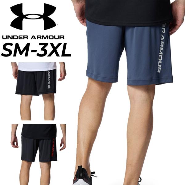 UNDER ARMOUR アンダーアーマー ショートパンツ メンズ UAテック UNDER ARMOUR アンダーアーマー ショートパンツ メンズ UAテック