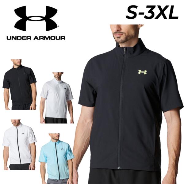 UNDER ARMOUR（アンダーアーマー） 半袖ジャケット メンズ ウーブン