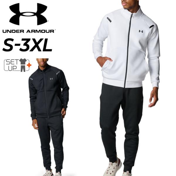 UNDER ARMOUR（アンダーアーマー） ジャージ 上下 メンズ UNDERARMOUR