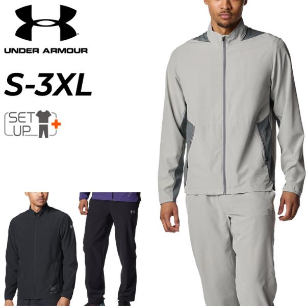 UNDER ARMOUR（アンダーアーマー） トレーニングウェア メンズ 上下