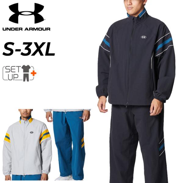02385 アンダーアーマー　ウォームアップウェア　セットアップ　ナイロン UNDER ARMOUR（アンダーアーマー） メンズ セットアップ UNDER ARMOUR